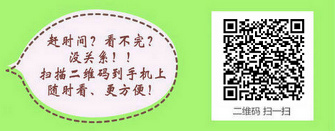 2017中医助理医师《中医儿科学》大纲