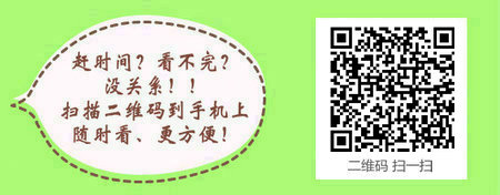 执业药师考试报名需要提供哪些材料