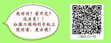 执业药师在什么情况下会被吊销