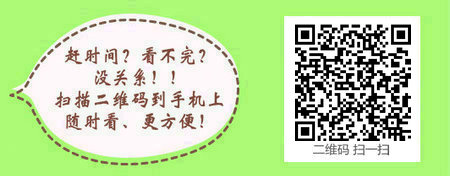 本科学历还用先报考口腔助理再考口腔执业吗