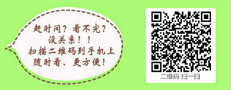 中专的全科医学毕业生能参加2017口腔助理医师考试吗？