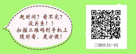 2017年口腔执业医师报名现场审核需要哪些材料