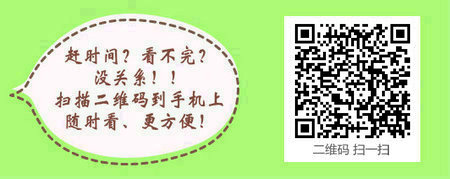 中西医类中专毕业能否参加中医助理医师考试？