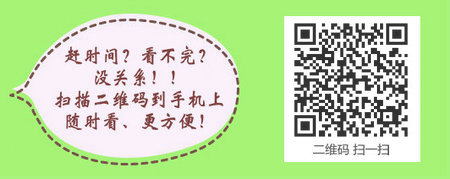 何种情况不能参加中药技士考试