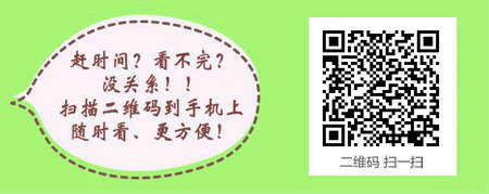 成人专科学历报考初级药师考试需要几年