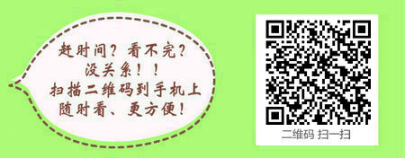 北京2017年口腔执业医师现场审核将于3月10日结束审核