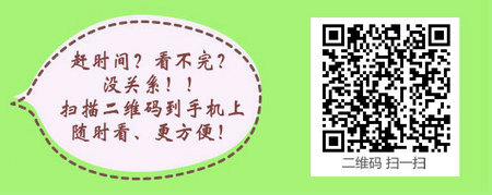 高职学历报考公卫助理医师考试的条件是什么？