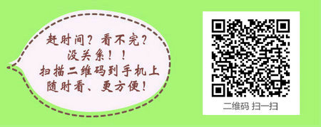 2017年中医内科主治医师考试合格线