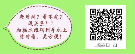 助产专业可以报名护士考试吗？