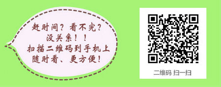 2017年护士资格考试报考条件有变化吗