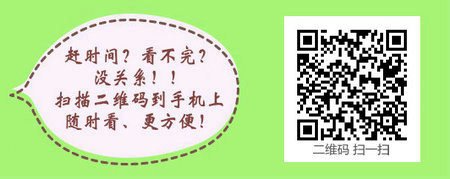 2017年湖北孝感市护士资格考试方式