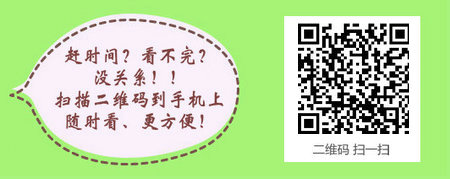 报考护士资格考试需要哪些条件？