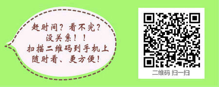 本科生报考初级护师考试需要考护士吗？