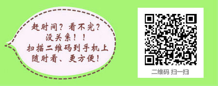 报考初级护师本科学历年限要求