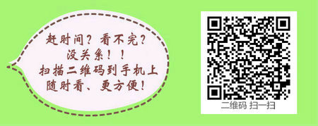 2017年临床执业医师考试时间为8月26