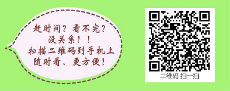 应届研究生可以参加临床执业医师考试吗？