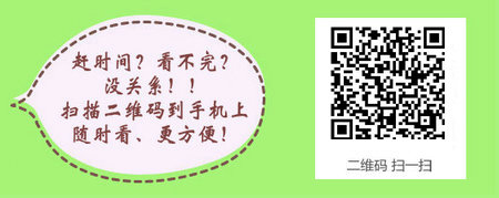 大专生报考初级护师考试的年限要求