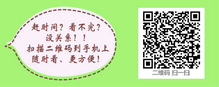 临床医学专业专科学历在什么情况下可以报考临床助理医师考试？