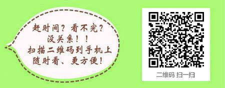 2017年口腔执业医师考试将于8月26/27日进行