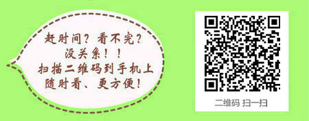 中专学历报上报考口腔助理医师需要工作几年