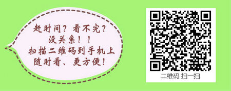 中专医学类专业毕业可以参加公卫执业医师考试吗？