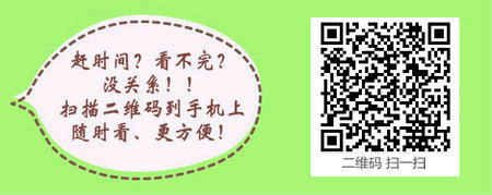 法医学类专业可以报考公卫执业医师吗？