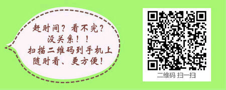 中药学专业可以参加公卫助理医师考试吗？