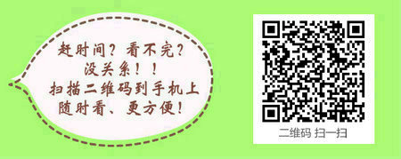 2017年中西医执业医师中西医结合外科学考试大纲word下载