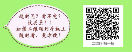 临床医学硕士参加儿科主治医师考试需要具备什么条件