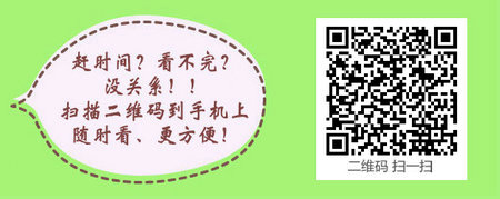 初中起点5年制医学专业可以考公卫执业医师吗？