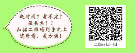 本科未毕业有一年实习经验可以报考中医执业医师考试吗？