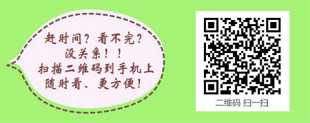 2017年初级护师考试准考证打印入口于4月28日开通