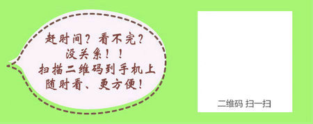 2017年山东初级药师考试时间为5月20、21日