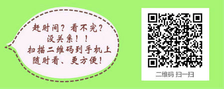 2017年中医内科主治医师考试准考证打印入口4.28正式开通