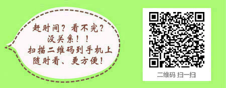 贵州省2017年口腔执业医师考试时间是什么时候