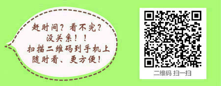 2017年8月26至27日为全国口腔执业医师考试时间