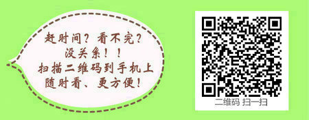 2017年口腔执业医师考试时间是8月25日和26日吗