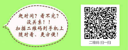 有哪些专业是不可参加口腔执业医师考试的