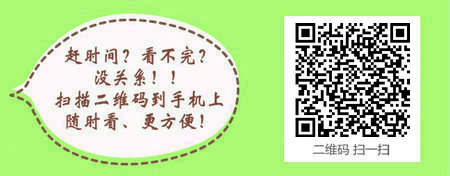 2017年口腔执业医师考试报名试用期证明怎么开