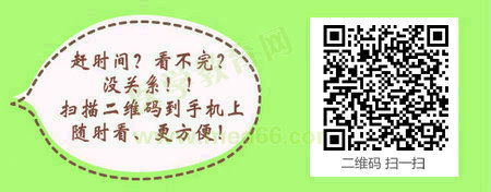 本科考生需要工作几年才能报考口腔执业医师