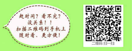 26两天将进行2017年口腔执业医师考试