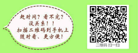 2017年贵州省口腔助理医师考试时间确定为8月26日