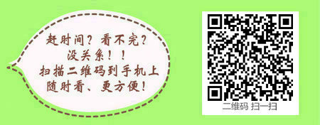 全国口腔助理医师考试时间为8月26日