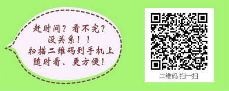 化工专业能否报考初级检验士