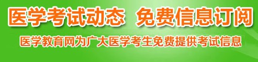 2017年检验考试成绩如何查询