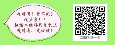 本科生报名主管护师考试需要先考护师吗？