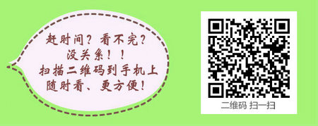 专科学历报考主管护师考试需要哪些条件？