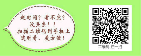 2017年社区主管护师考试报考条件是什么？