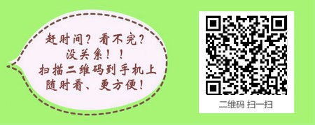 中专学历报考主管护师考试有哪些要求？