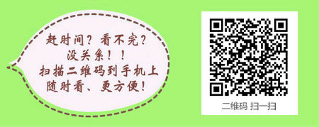 成教学历是否可以报考主管检验技师